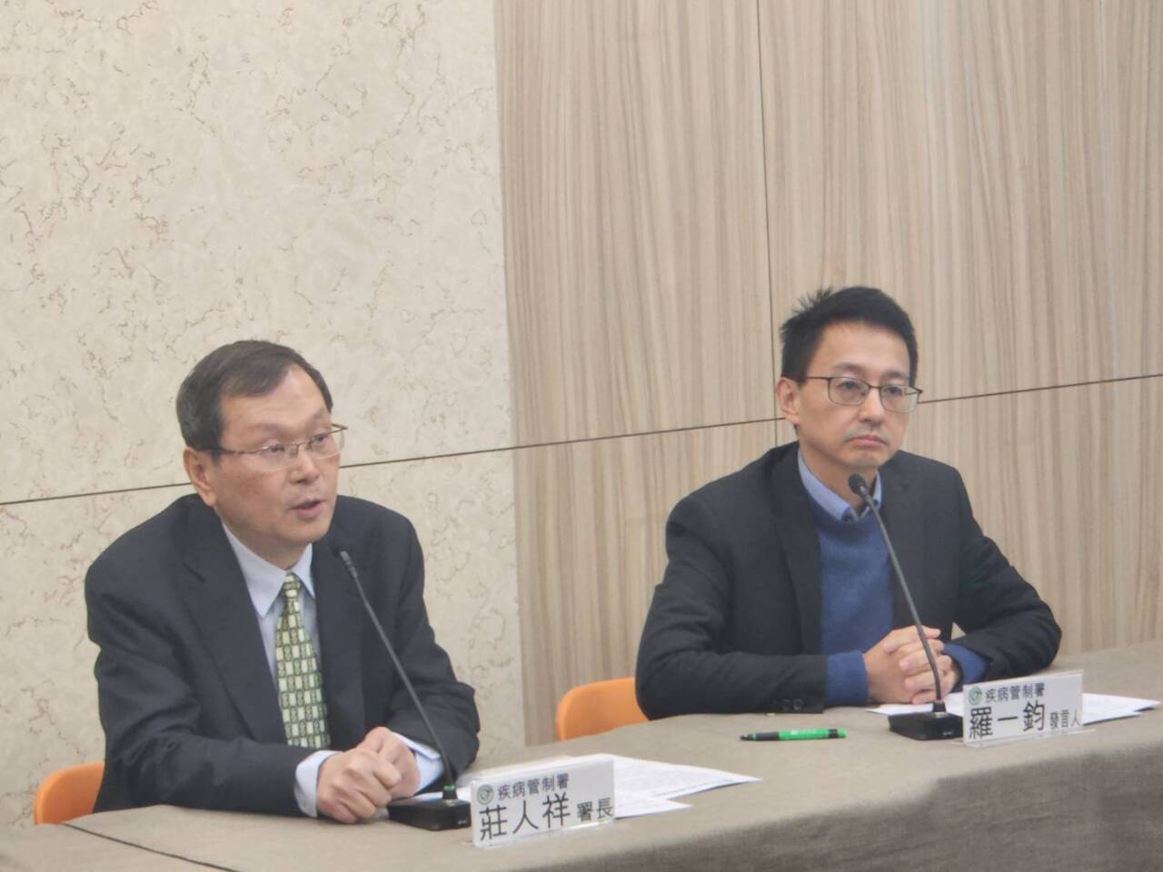 疾管署整備組長霸凌事件成立  當事人遭記過2次、調非主管職務