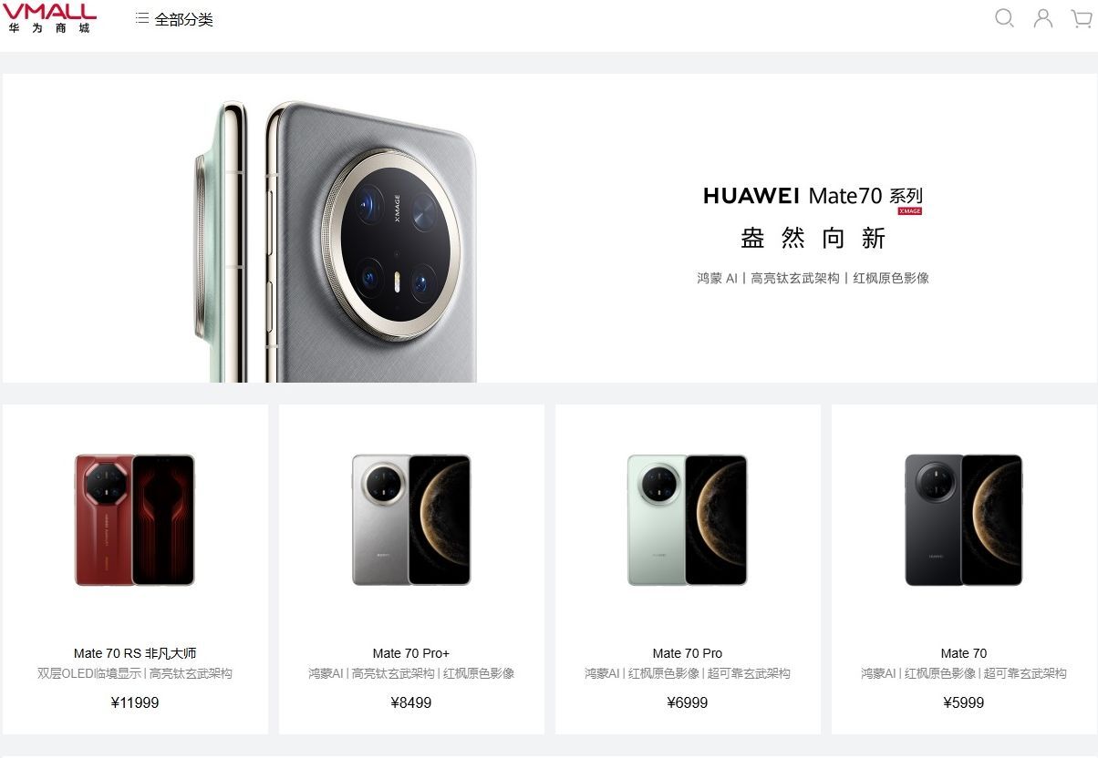 美媒：華為新手機表明中國晶片發展停滯