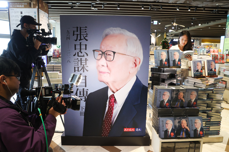 張忠謀自傳 揭私人感情生活