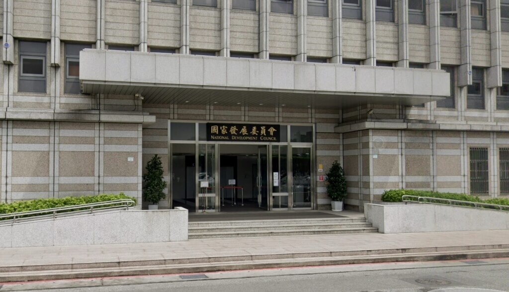 國發會霸凌調查出爐  綜規處長遭拔主管職