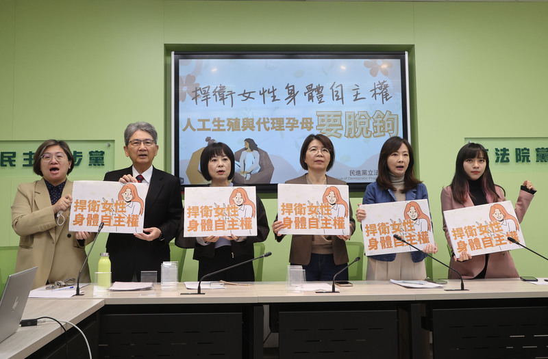 人工生殖法是否納代理孕母？執政黨主張脫鉤 在野黨籲合併處理