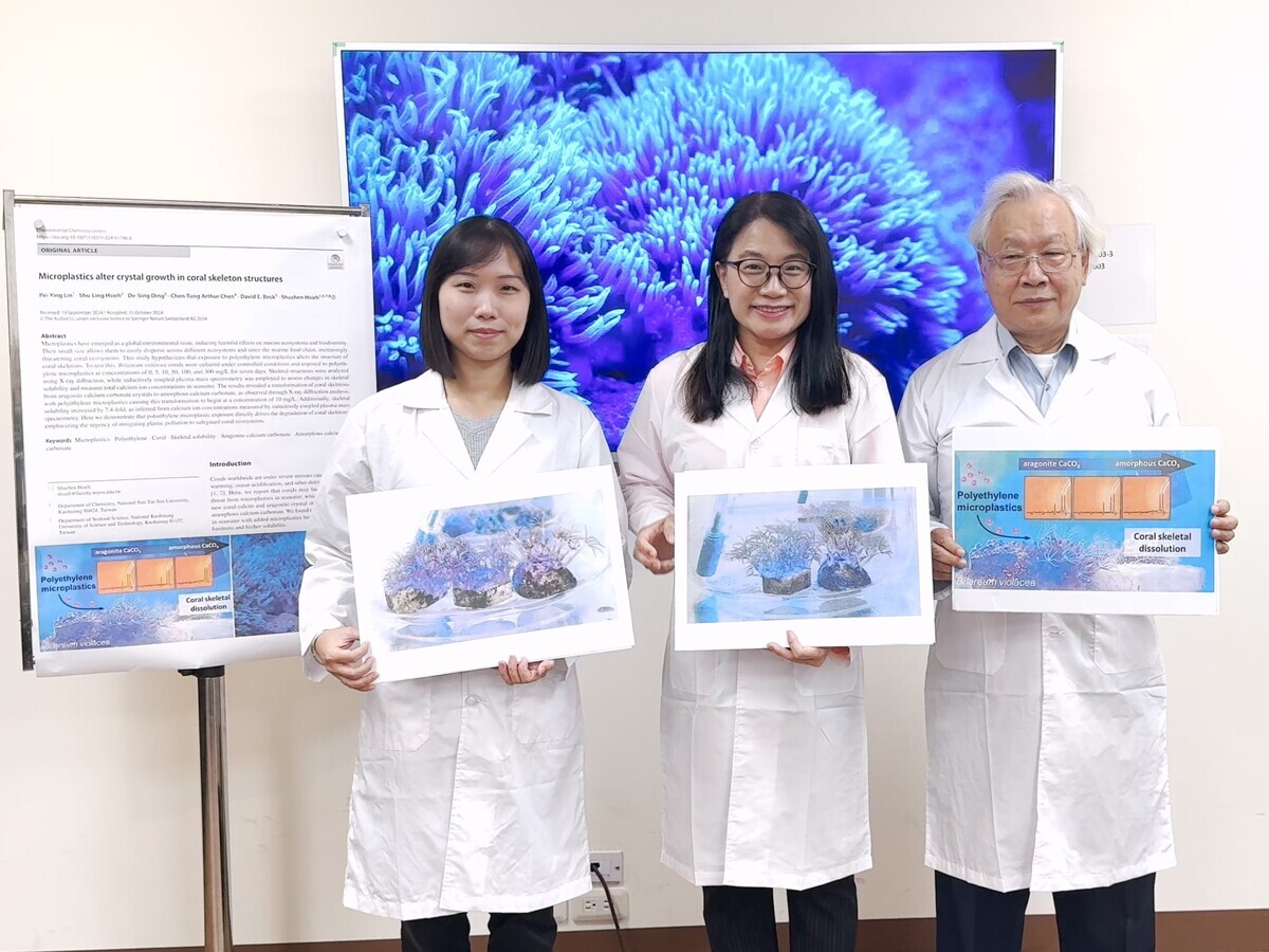 塑膠微粒導致珊瑚易「骨鬆」 中山大學研究登國際期刊