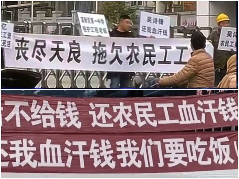 中國學者頻放炮 官媒：經濟困難與大環境相關