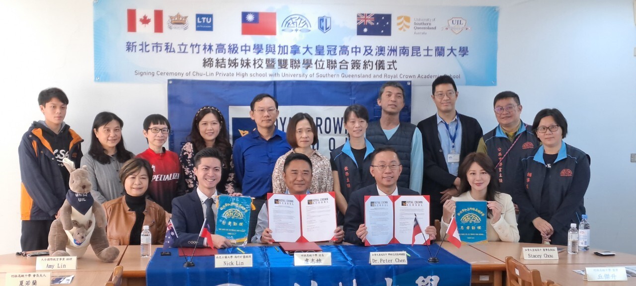 國際教育 竹林中學與加澳兩國學校簽訂備忘錄