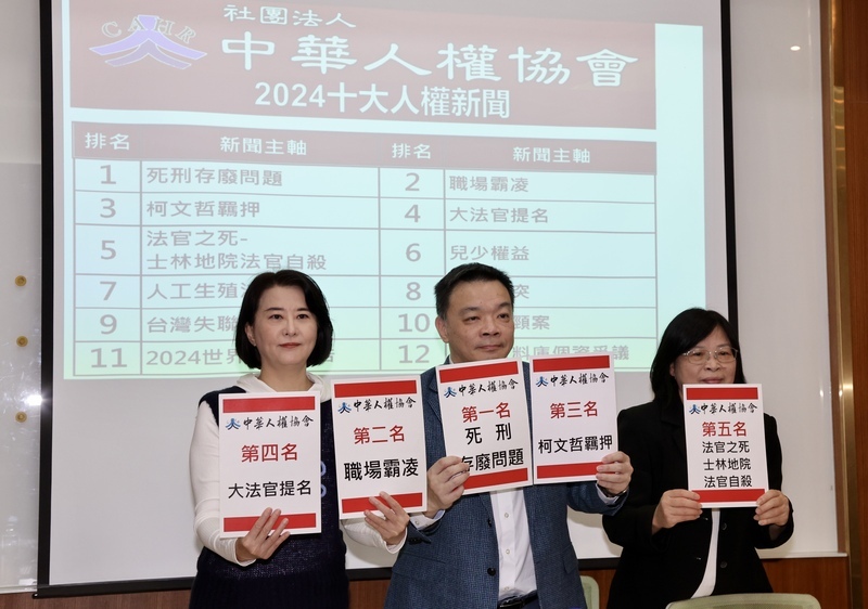 11月國政民調分析
