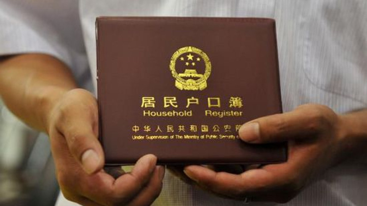 WSJ：戶籍制度制約中國經濟發展