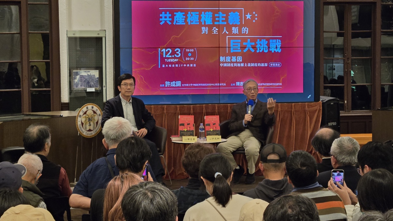 27年前中共已害死6千萬人！許成鋼：須認清極權制威脅