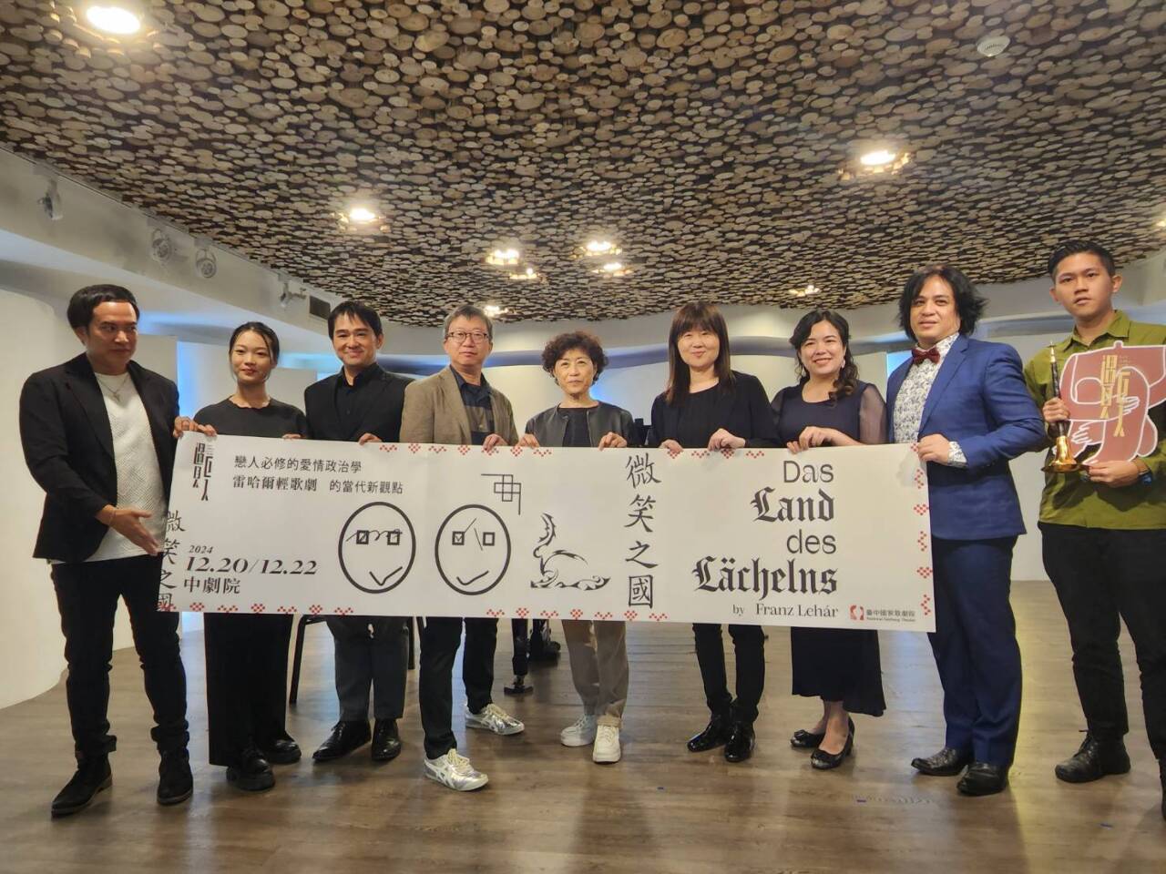 王嘉明、林芳宜翻轉經典 新編雷哈爾輕歌劇《微笑之國》
