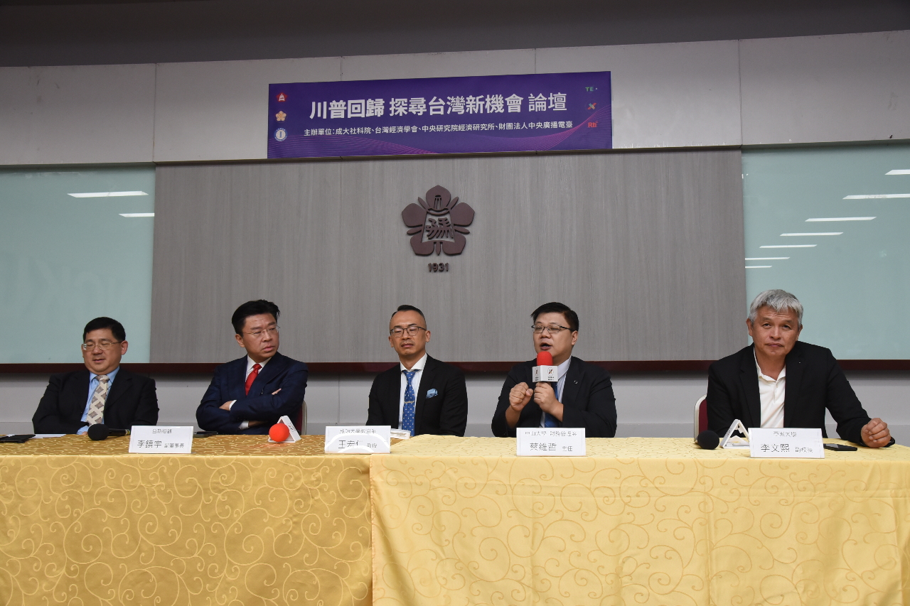 專家預測川普將打擊中國半導體太陽能 建議台灣學習安倍策略