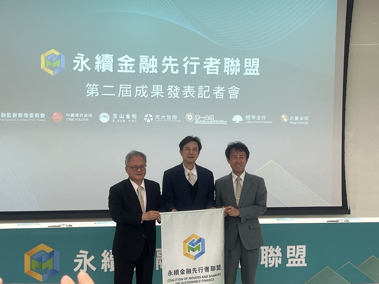 不甩川普視氣候變遷為騙局 台灣永續金融先行者聯盟邁第三屆