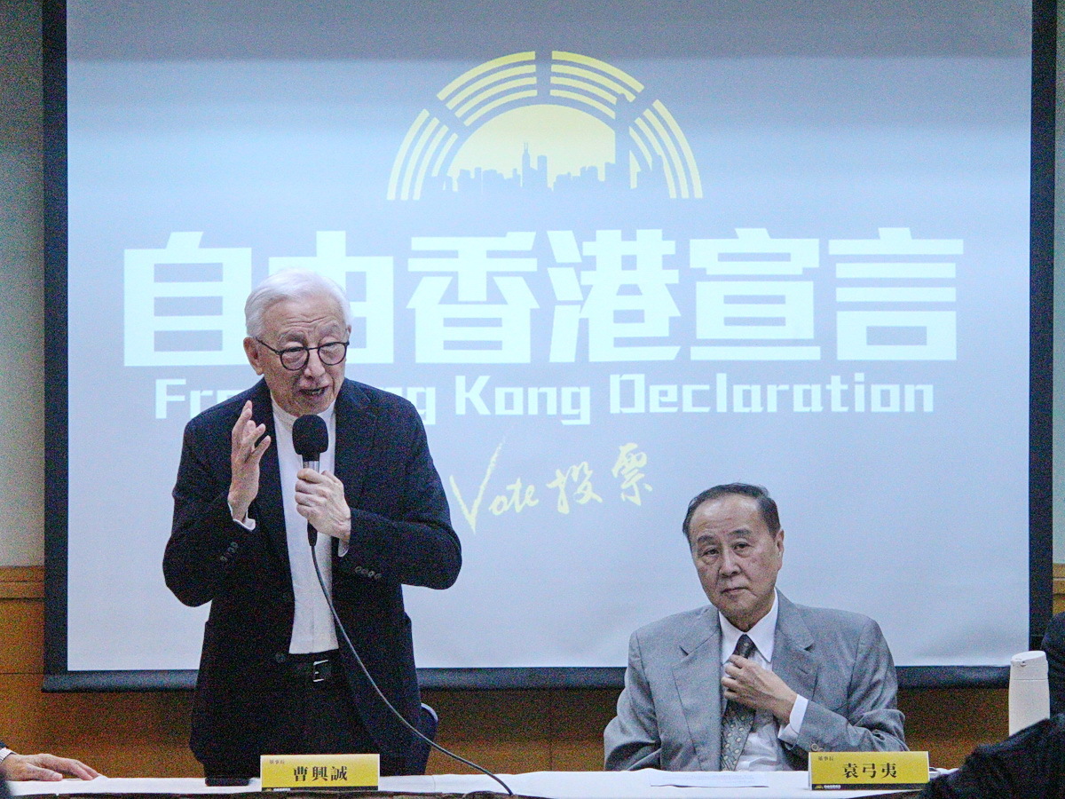 香港議會籌委會籲港人自決 曹興誠：要掌主權先有議會