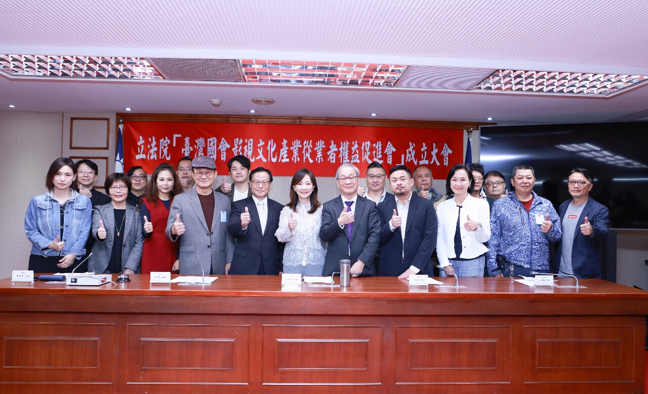 立院成立影視音產業從業者權益促進會 力挺影視勞權
