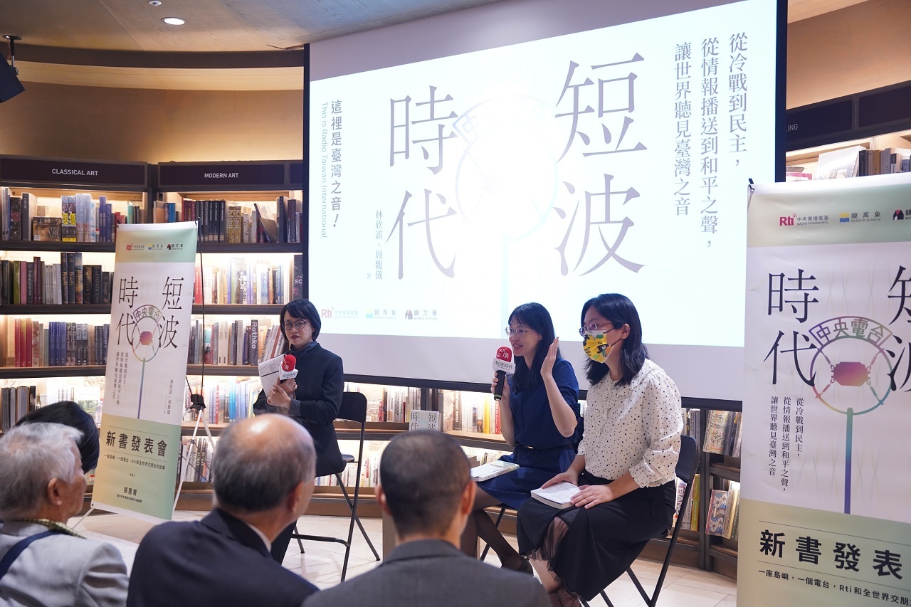 《短波時代》作者：央廣發揮國民外交力量、成為俄烏和平現場