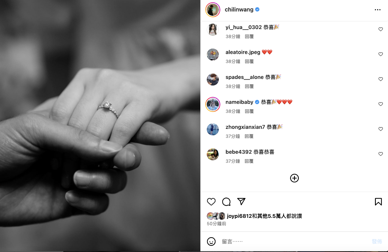 王齊麟求婚成功 鑽戒套牢樂天女孩陳詩媛