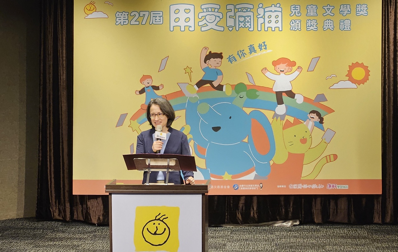 副總統：施政持續落實CRPD 提升社會包容與理解
