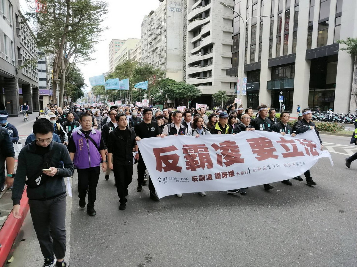 反霸凌遊行 民眾黨：逾3千人參與