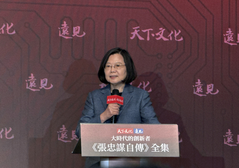 為張忠謀新書發表會致詞 蔡英文讚帶動台灣護國群山造山運動