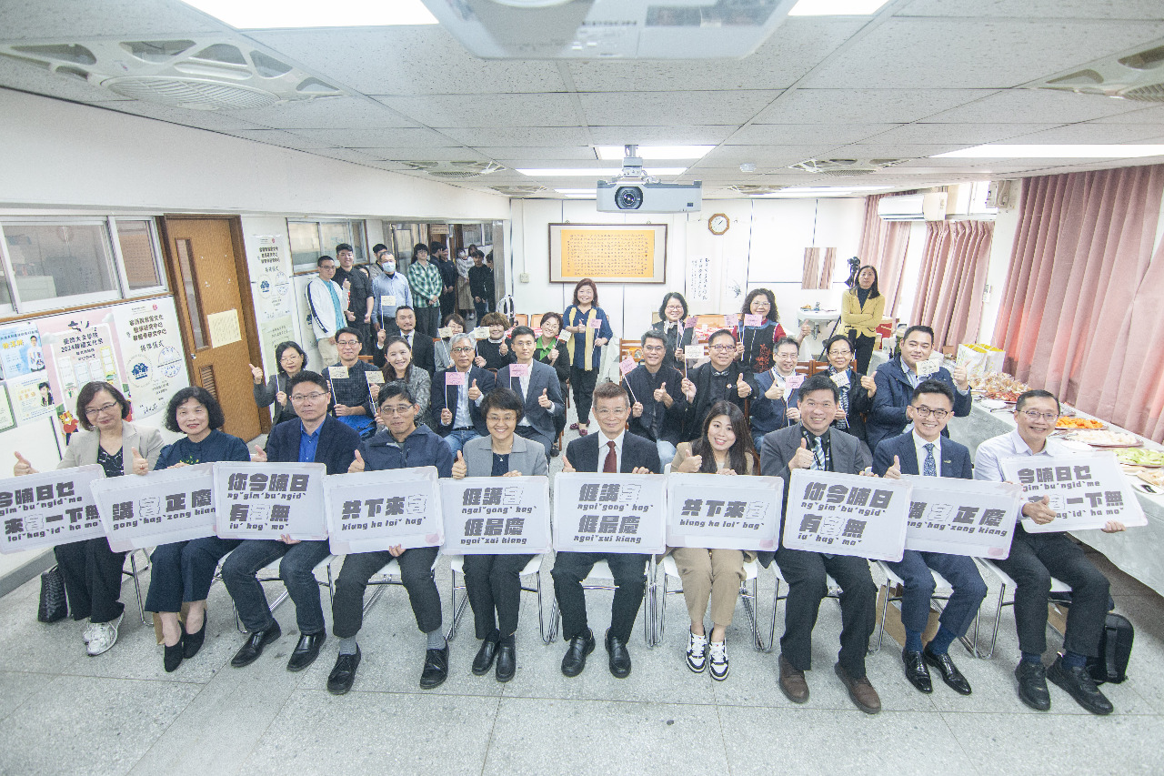 本土與國際並重 台師大文學院成立客語中心及韓國學中心