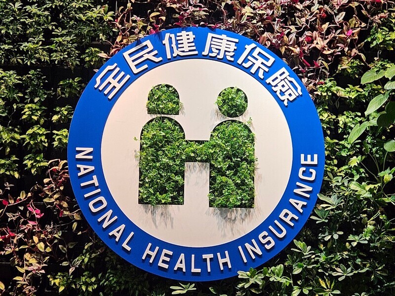 健保試辦分區總額制 保醫院基本額、成長分階給付