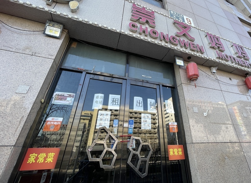 消費降級內捲競爭 中國一年近300萬家餐廳關門