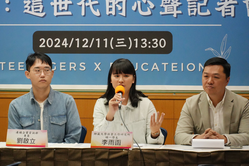 國教盟「2025台灣青少年十大議題調查」開跑 25題涵蓋五大面向
