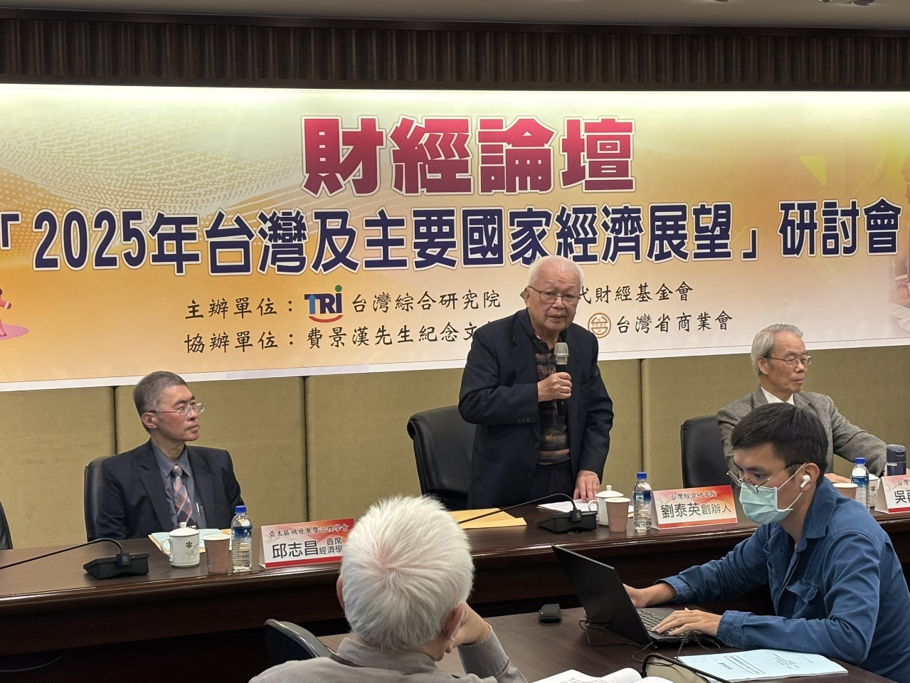 AI助攻前景看好 台綜院估明年經濟成長率3.16%