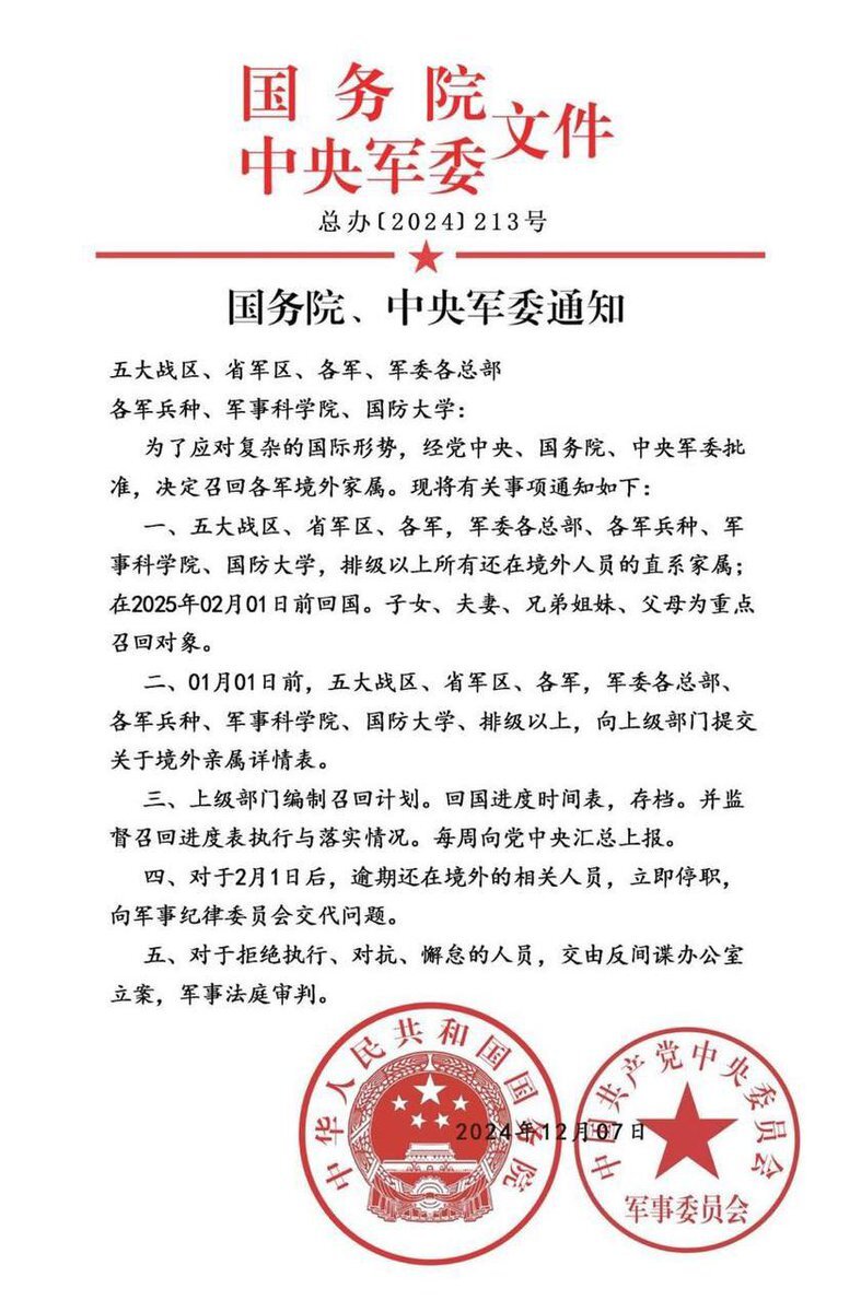 台海開戰？專家：假公文遇真演練 看懂戰術不緊張