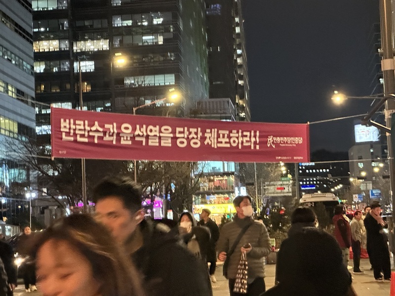 尹錫悅二度彈劾案  韓國會預計12/14下午3時表決