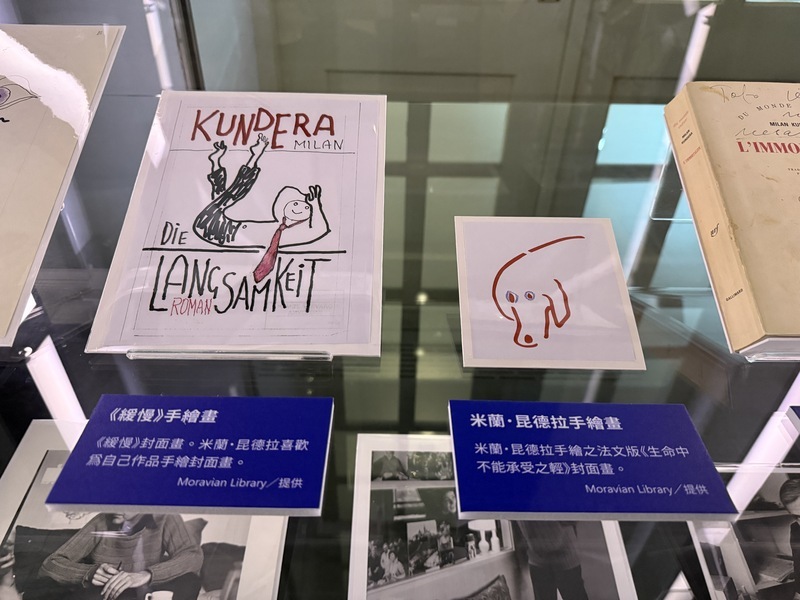 捷克這些人 聽過或認識嗎？