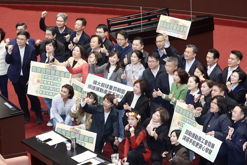 防假球！運產條例三讀 簽賭妨害運動賽事公平最重關7年