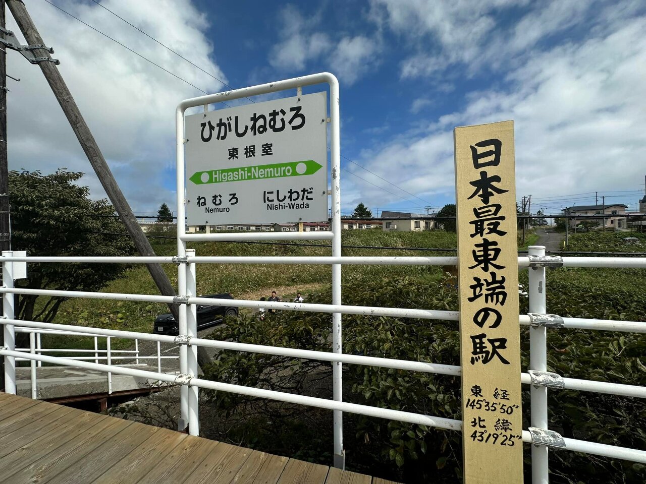 日本JR北海道撤除5車站 過去10年120座車站消失