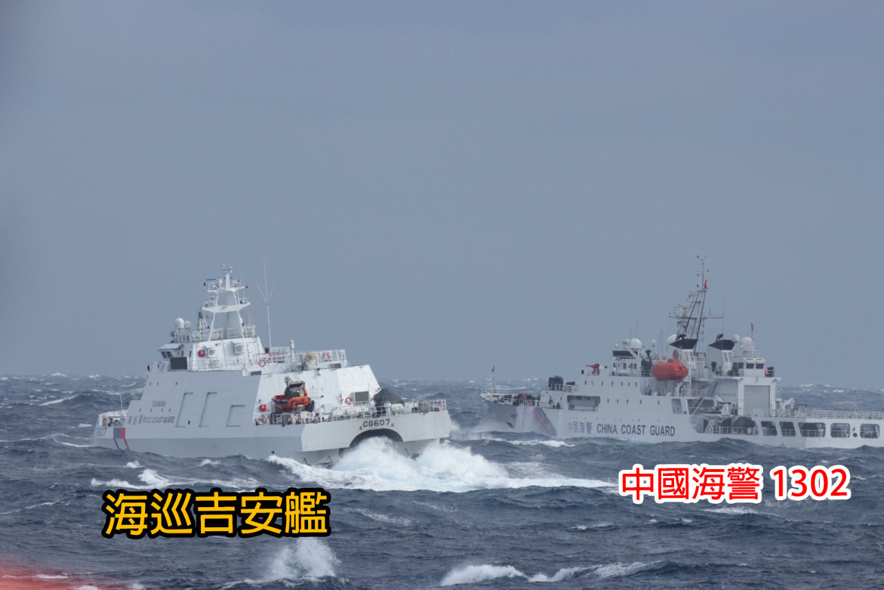 中共海警船遠離台灣 海巡全程監控掌握