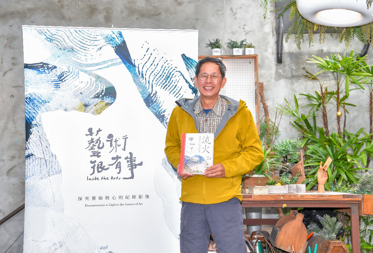 劉克襄書寫《流火》追隨鹿野忠雄足跡 紀錄片同步推出