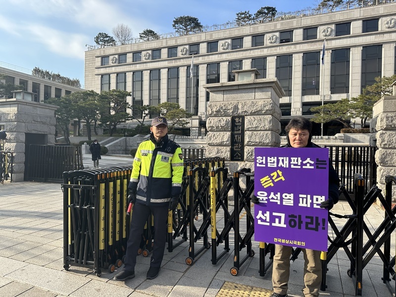 韓國憲法法院：12/27前完成彈劾案辯論準備