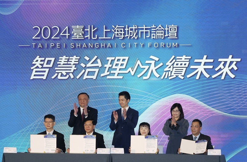 雙城論壇簽署兩項協議 推小熊貓及智慧醫療合作備忘錄