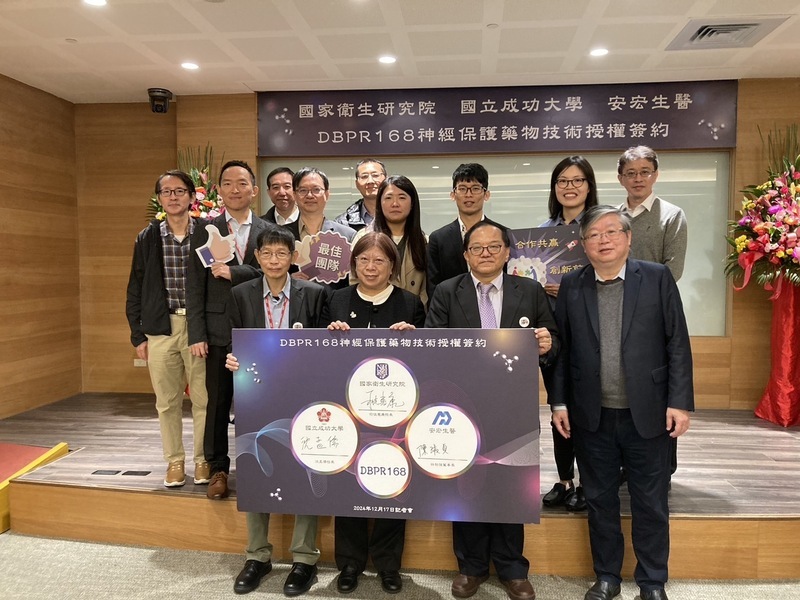 化療引神經病變  國衛院與成大研發保護藥技轉