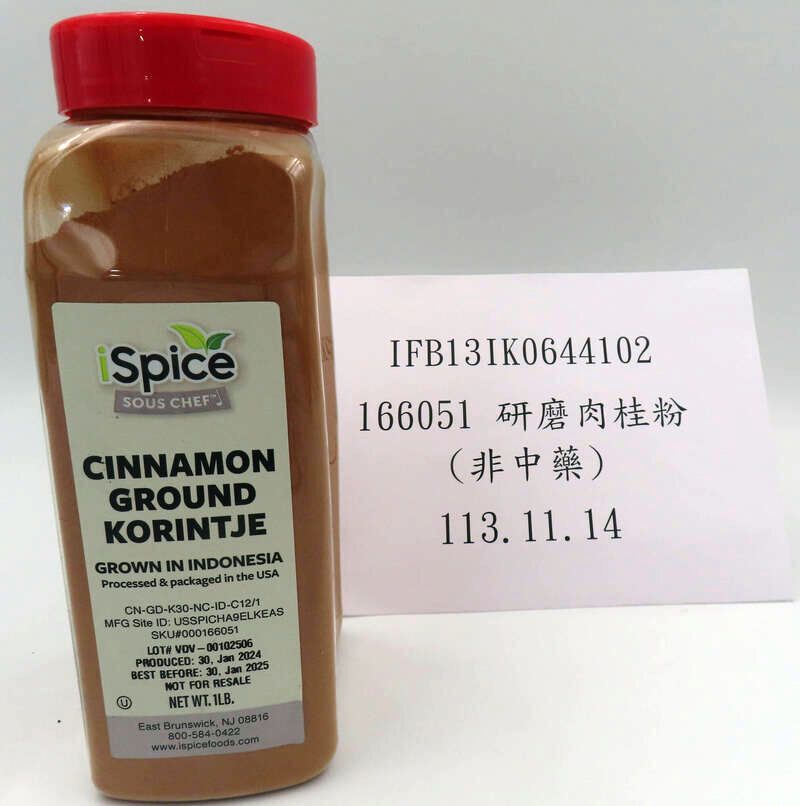 知名品牌肉桂粉檢出環氧乙烷  遭邊境攔截