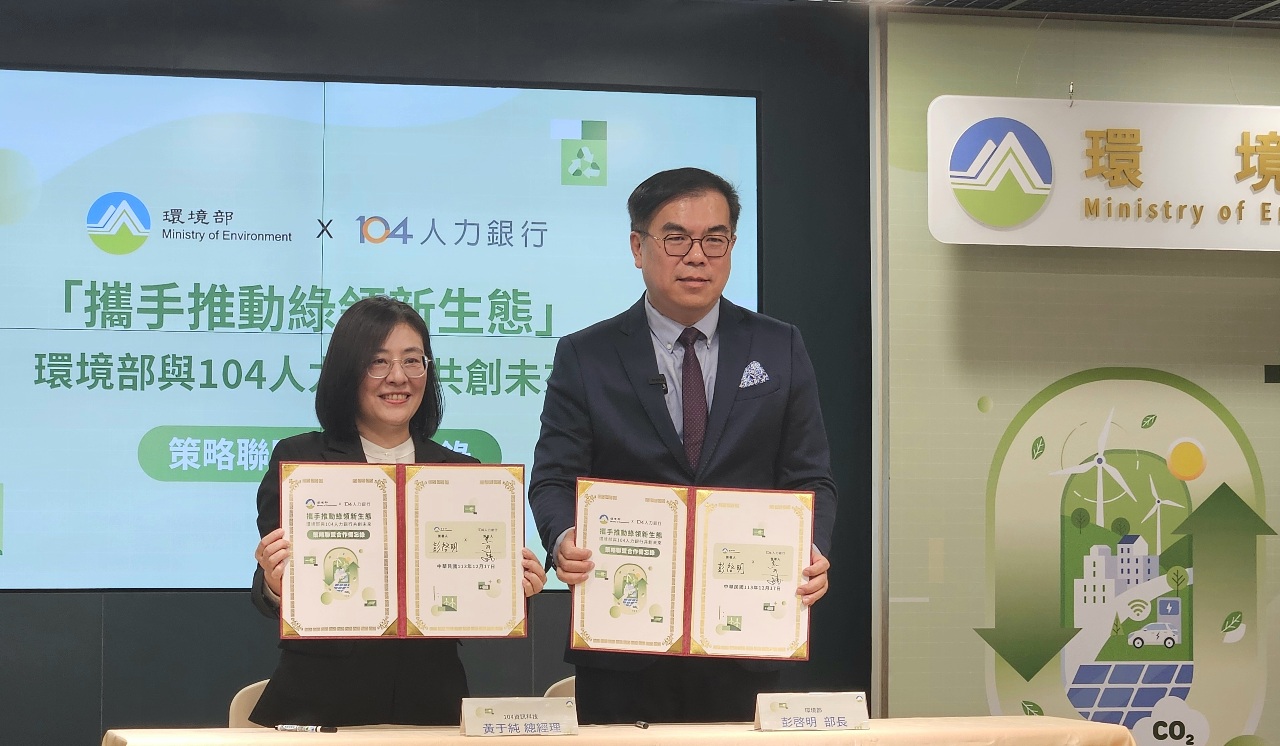 綠領人才需求8年飆漲3.29倍直追AI 起薪中位數4萬高於整體職缺