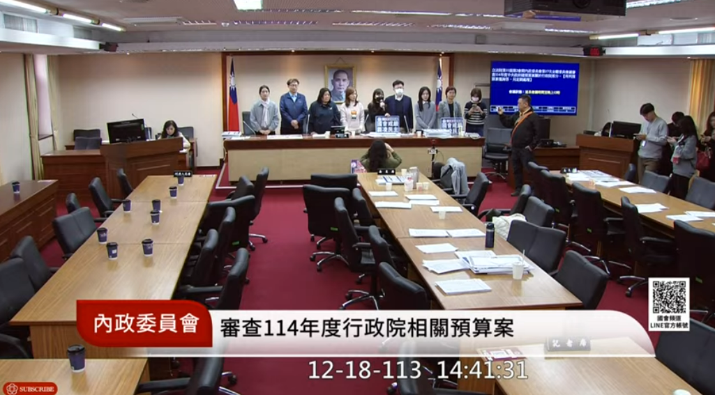 選罷法修法大戰 內政委員會延長開會至午夜12時