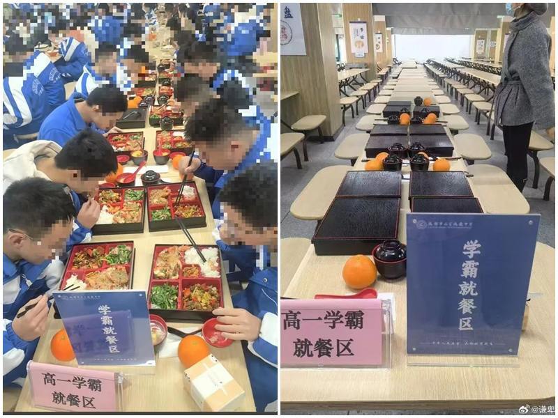 成都一中學設學霸用餐區引議 學校致歉並取消