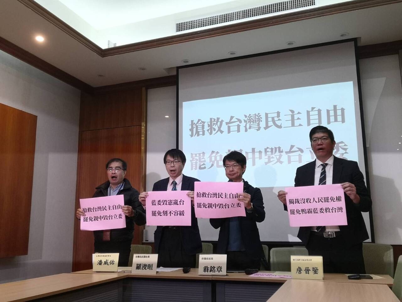 不滿國民黨粗暴初審選罷法 本土社團倡議全台大罷免行動