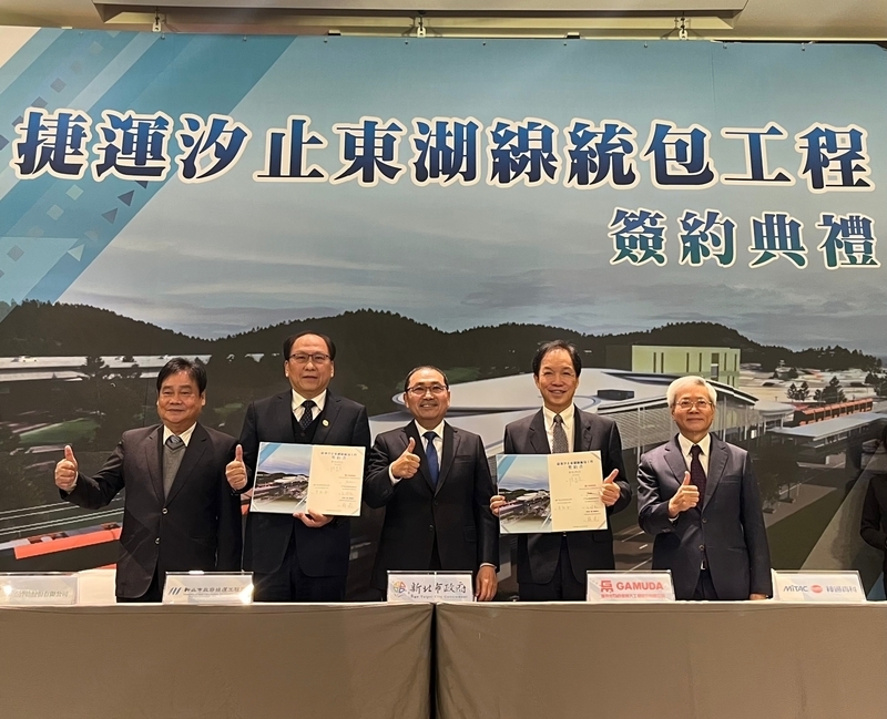 等待23年 捷運汐東線終簽約 2032年完工