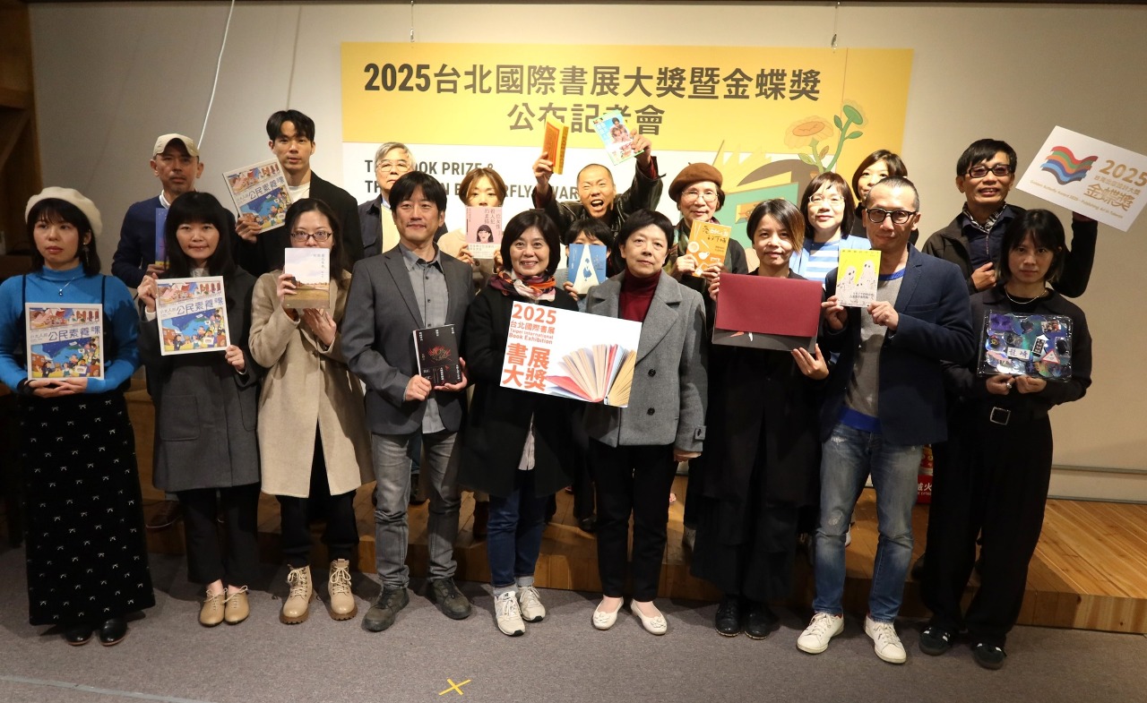 台北國際書展大獎暨金蝶獎得獎名單曝 購書就送2025書展入場券！