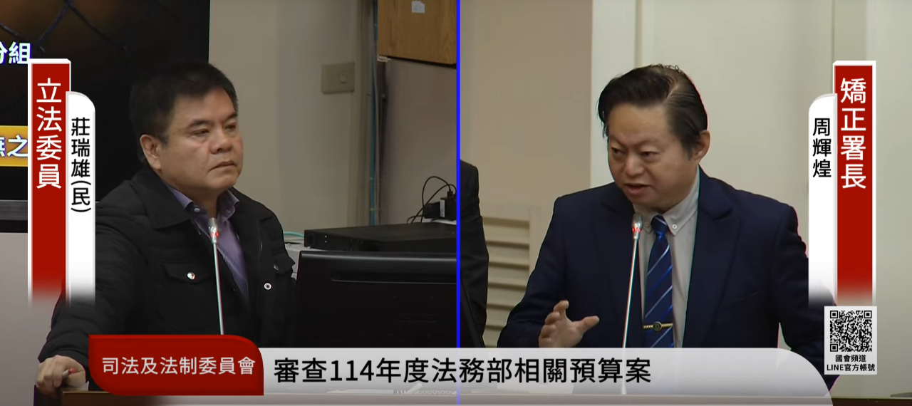 外役監成犯罪服刑天堂？矯正署：受刑人賦歸與社會安全兼顧衡平