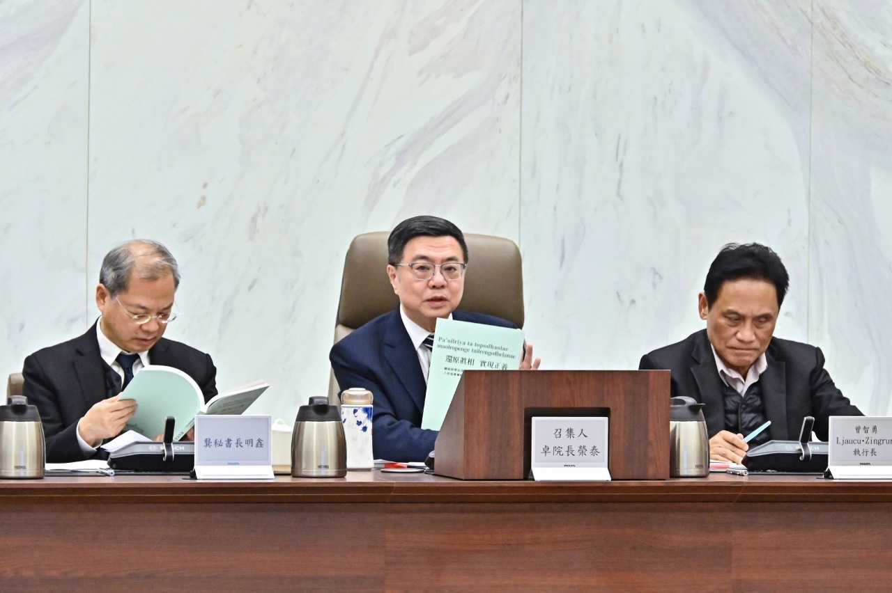 卓榮泰：深化原住民族權益保障  實現公平正義