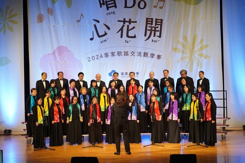 客家歌謠交流觀摩賽  630團傳唱 人數創歷年新高