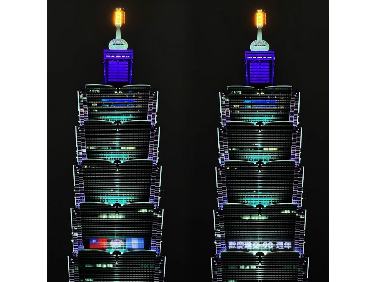 台北101點燈紀念建交90年 外交部：彰顯台瓜友好