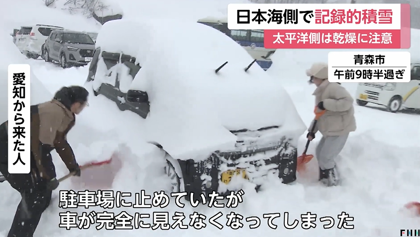 日本青森縣積雪逾3公尺 創當地12月新高紀錄