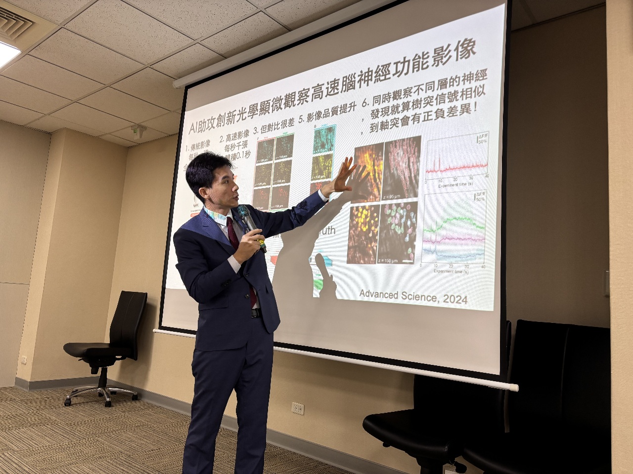 台大跨領域研究首創超高速4D顯微鏡 提升10倍清晰度