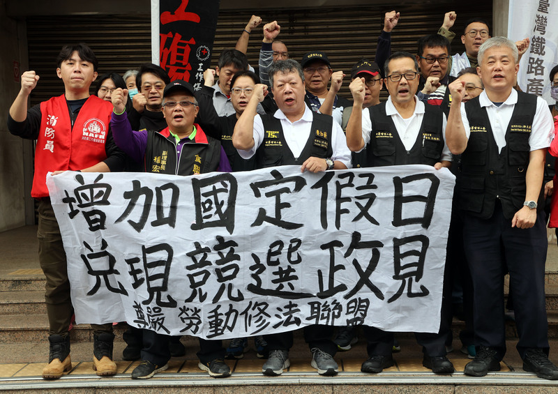勞團呼籲在野兩黨  盡速修法還勞工7天假